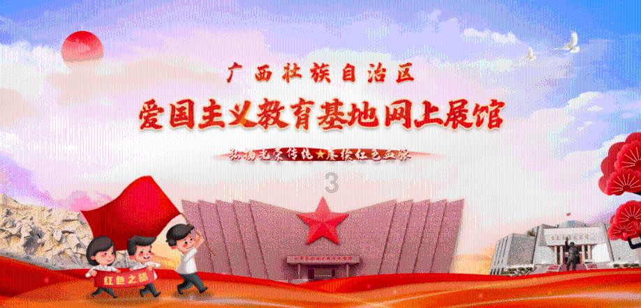 微信头像后面的视频怎么设置游戏画面