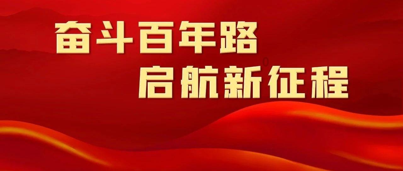 数字高速通达雪域高原(大数据观察)
