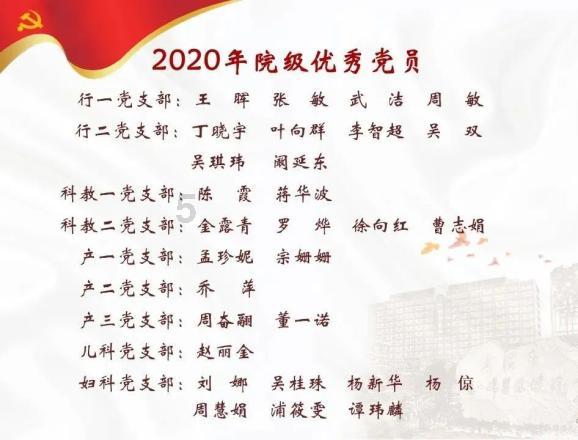拯救可爱小怪