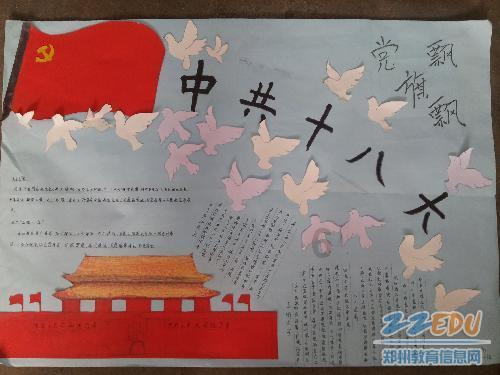 喜羊羊气球大战