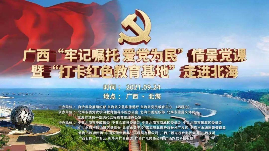 知知时政|1月24日政务新闻