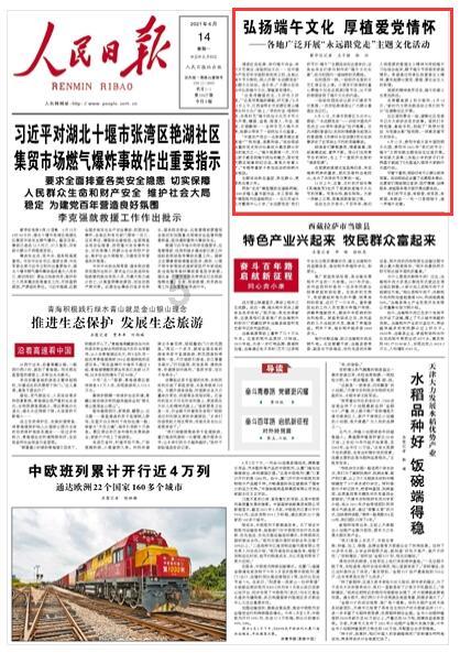 自媒体新手怎么入门?游戏画面