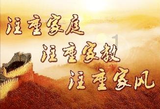 奇异人生2