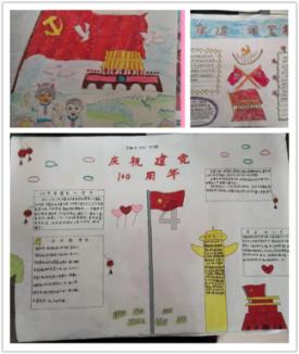 为什么叫薪水？游戏画面