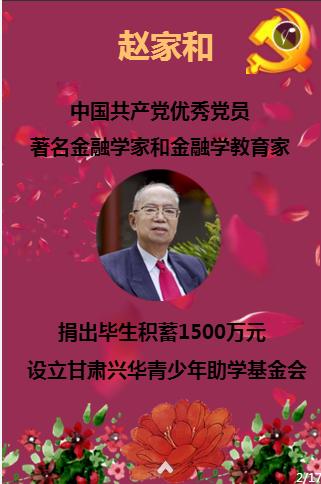 旋转射击2