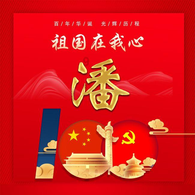 疯狂之冠