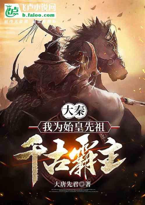 篮球全明星赛2