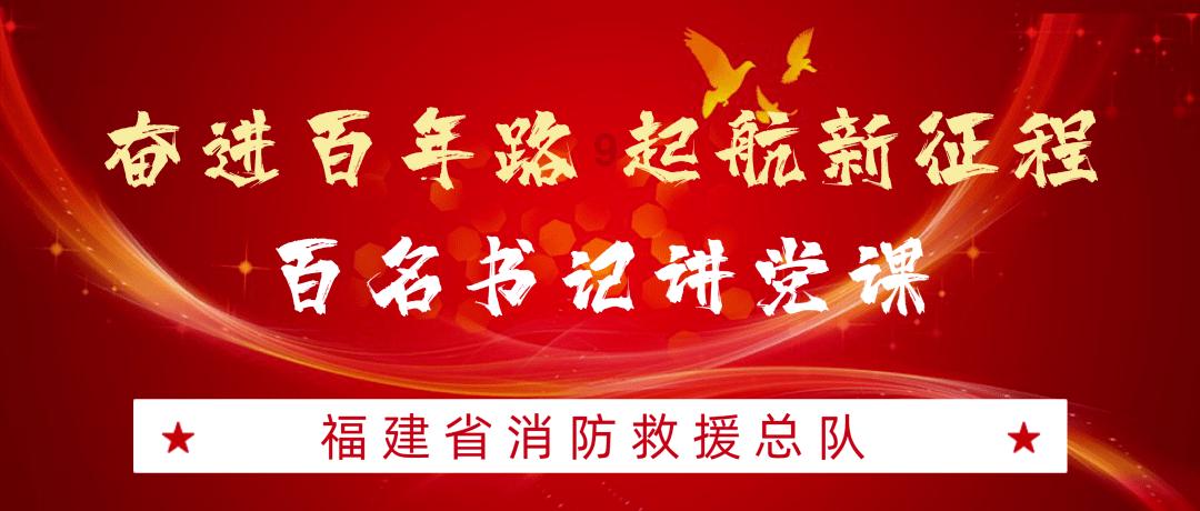 越过篱笆
