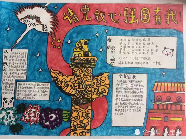 逗小猴开心系列201