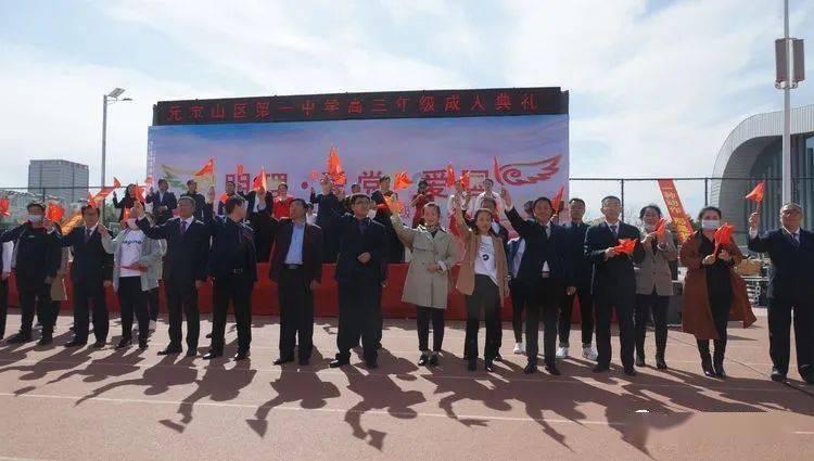寒冬有尽 奋斗不止——山阴县行政审批服务管理局召开2023年度目标责任考核会议