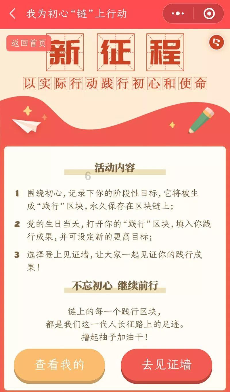 山东省政府工作报告:全力推进优质教育