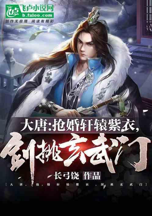 救援工程师
