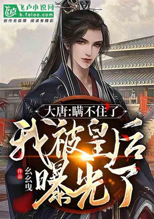 云雾高塔之重生