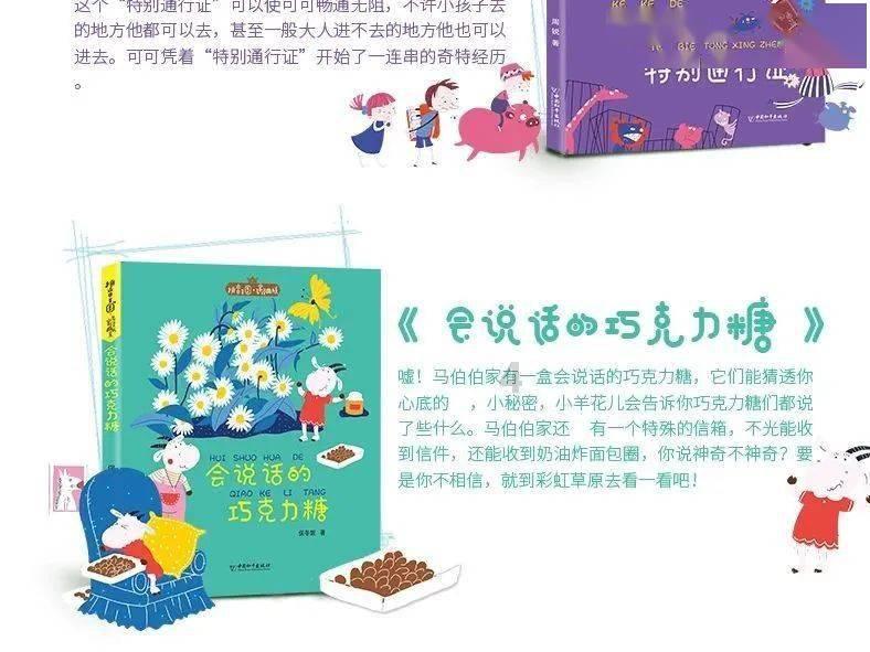 炮轰男爵