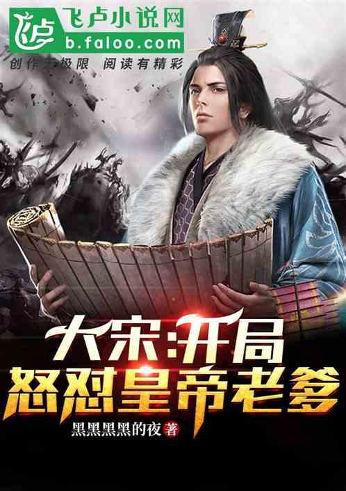 老爹寿司店中文版