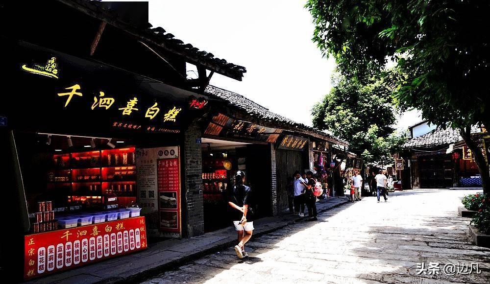 便利商店