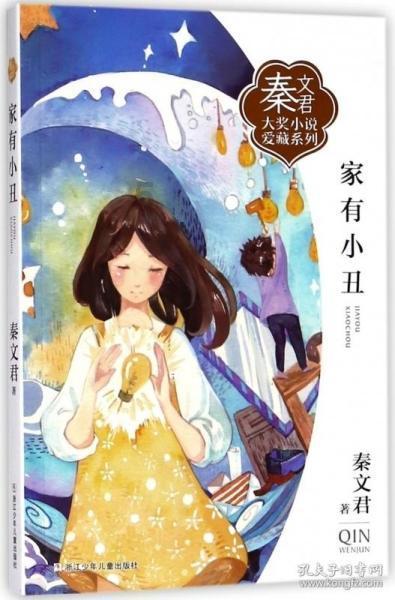 三星S24系列国行版正式发布，含三款产品