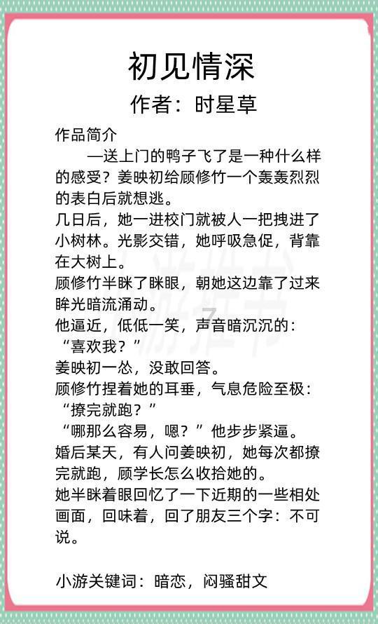 老旧废弃楼房逃脱3