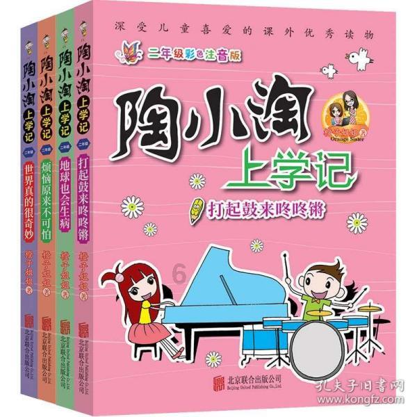 组装机械章鱼龙
