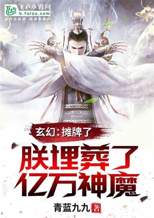 潮人篮球